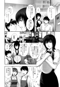 Page 225 of COMIC Tenma 2011-02
