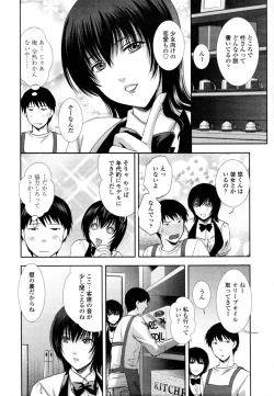 Page 227 of COMIC Tenma 2011-02