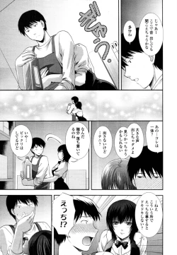 Page 228 of COMIC Tenma 2011-02