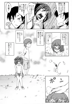 Page 279 of COMIC Tenma 2011-02