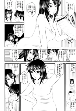 Page 339 of COMIC Tenma 2011-02