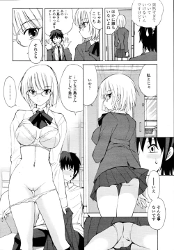 Page 377 of COMIC Tenma 2011-02