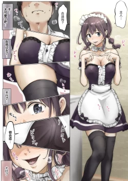 Page 11 of Kimi no Subete o Ubau made 5 | 将你的全部夺走之前5