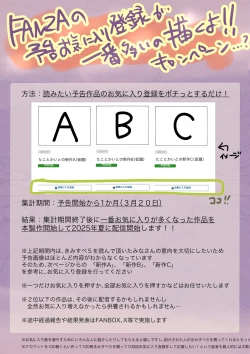 Page 191 of Kimi no Subete o Ubau made 5 | 将你的全部夺走之前5