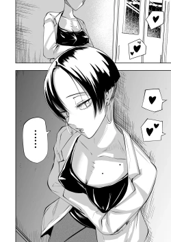 Page 36 of Chinpo Bare shita Ikioi de Tomodachi Zenin Onaho ni Shichaimashita | After I Was Exposed As A Futanari, I Turned All My Friends Into My Fuckholes!