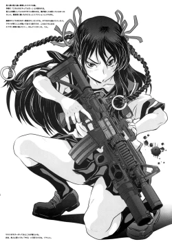 Page 13 of LOVE PRETTY CURE 2