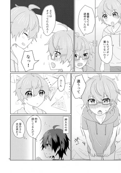 Page 11 of Kyousuke-san ga Ecchi Sugita Node 3P Shichaimashita.