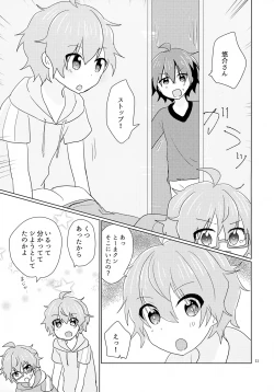 Page 14 of Kyousuke-san ga Ecchi Sugita Node 3P Shichaimashita.