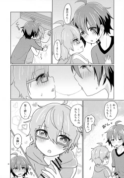 Page 19 of Kyousuke-san ga Ecchi Sugita Node 3P Shichaimashita.