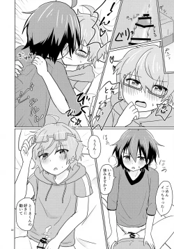 Page 21 of Kyousuke-san ga Ecchi Sugita Node 3P Shichaimashita.