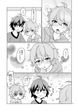 Page 24 of Kyousuke-san ga Ecchi Sugita Node 3P Shichaimashita.