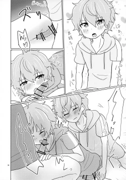 Page 37 of Kyousuke-san ga Ecchi Sugita Node 3P Shichaimashita.