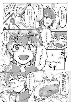 Page 44 of Kyousuke-san ga Ecchi Sugita Node 3P Shichaimashita.