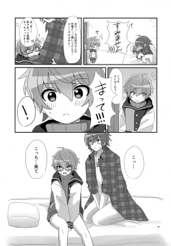 Page 50 of Kyousuke-san ga Ecchi Sugita Node 3P Shichaimashita.