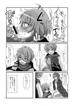 Page 53 of Kyousuke-san ga Ecchi Sugita Node 3P Shichaimashita.