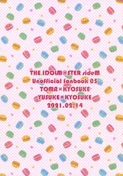 Page 56 of Kyousuke-san ga Ecchi Sugita Node 3P Shichaimashita.