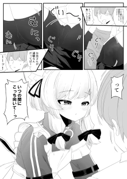 Page 10 of Namaiki na Mafuyu no Gaki ga Onii-san wo Karakatte Asonderu uchi ni Ecchi na Switch ga Haicchatte Hatsujou Ama Ama Sex suru Hanashi