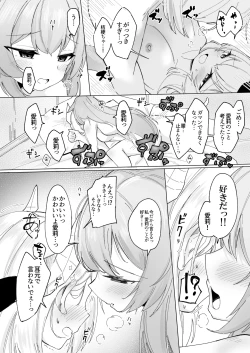 Page 25 of Friends Only