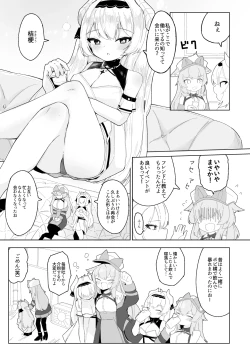 Page 6 of Friends Only