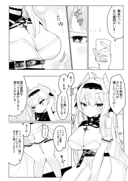 Page 7 of Friends Only