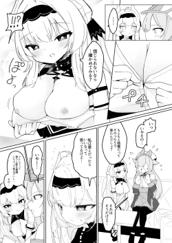 Page 8 of Friends Only