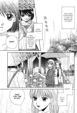 Page 12 of Yuri Shimai Vol.1