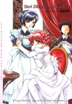 Page 139 of Yuri Shimai Vol.1