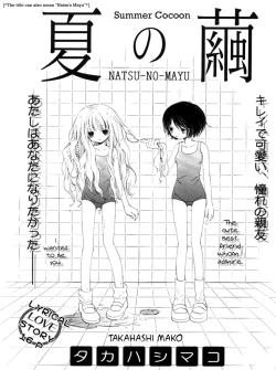 Page 54 of Yuri Shimai Vol.1