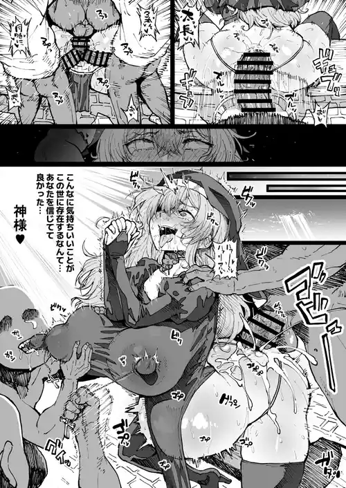 Download 奉仕活動修道女③