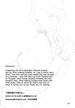 Page 33 of Isurugi Futaba no Fuunna Hi | Isurugi Futaba's Unlucky Day