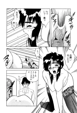 Page 150 of Saigon tea