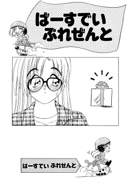 Page 41 of Saigon tea