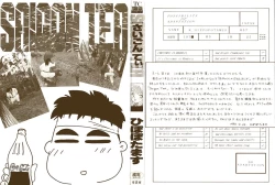 Page 4 of Saigon tea