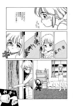 Page 63 of Saigon tea