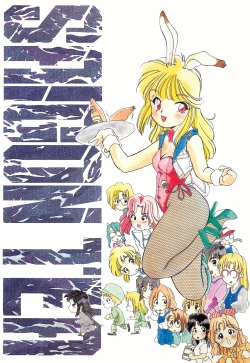 Page 7 of Saigon tea