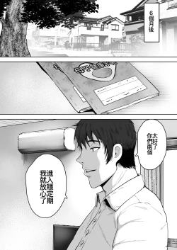 Page 66 of ふたりママ