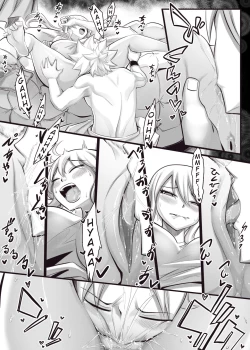 Page 10 of Fairy Heat 3 Doujin 01-40