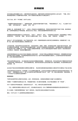 Page 15 of CARGO LOAD