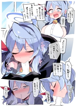 Page 2 of 普段ケンカばかりしている相手が弱っていているとき、甘くなっちゃうアコ…