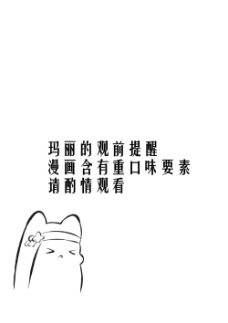 Page 2 of 玛丽的终极凌辱无码