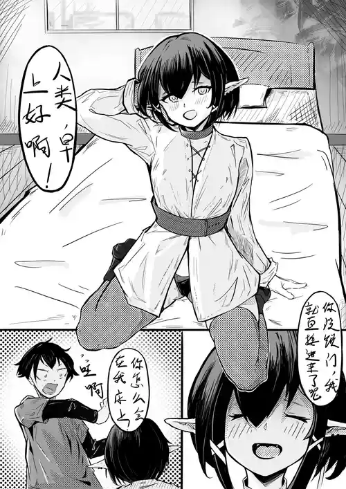 Download 精灵子宫脱卵管卵巢奸原图