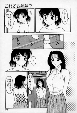 Page 143 of Super Family Complex 2