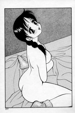 Page 175 of Super Family Complex 2