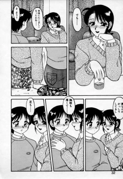 Page 30 of Super Family Complex 2