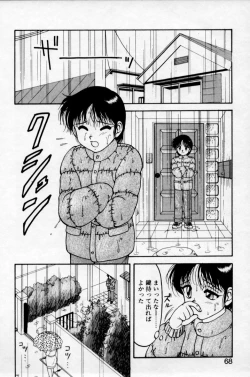 Page 66 of Super Family Complex 2