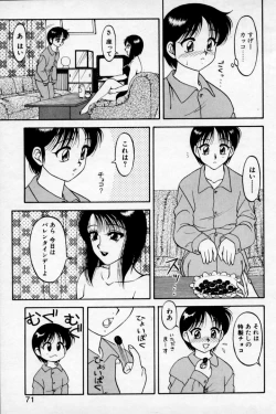 Page 69 of Super Family Complex 2