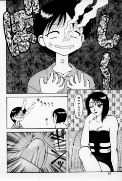 Page 70 of Super Family Complex 2