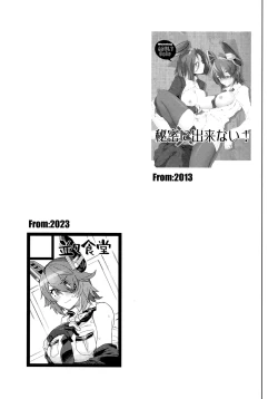 Page 21 of Ore ja Dame na Riyuu ga Nai daro