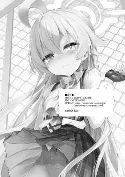 Page 19 of Ojisan's Wet 2 | 湿漉漉的大叔 2