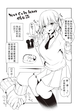 Page 33 of Kimiiro ni Somete